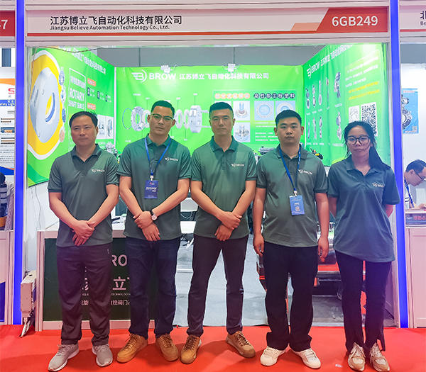 1685342884161538.jpg 展會.jpg